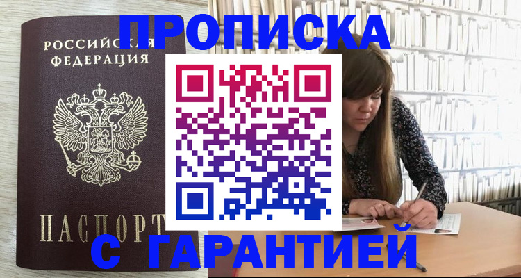 форма 3 в Бологом